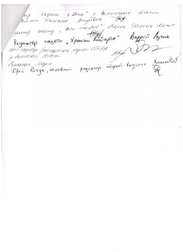 Луцькі журналісти хочуть бачити і чути мера частіше